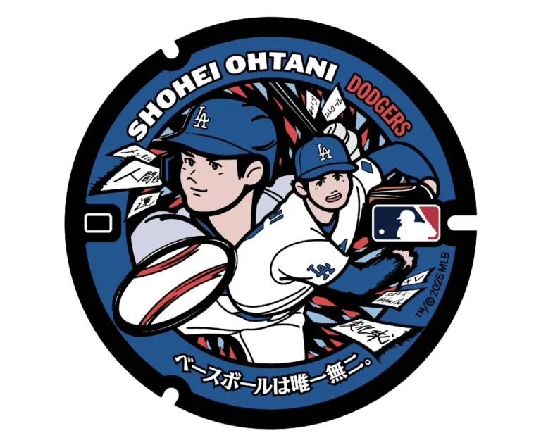 Shohei Ohtani MLB manhole cover installation